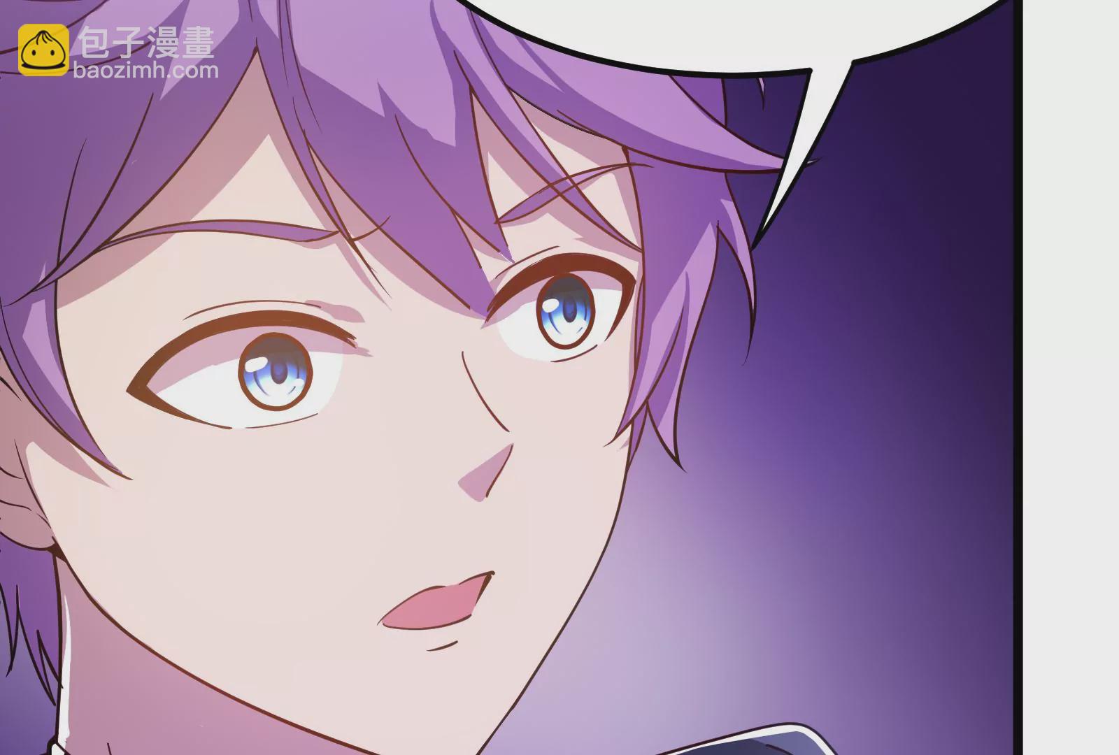 古神遊戲 - 第11話  話多挨雷劈(3/3) - 2